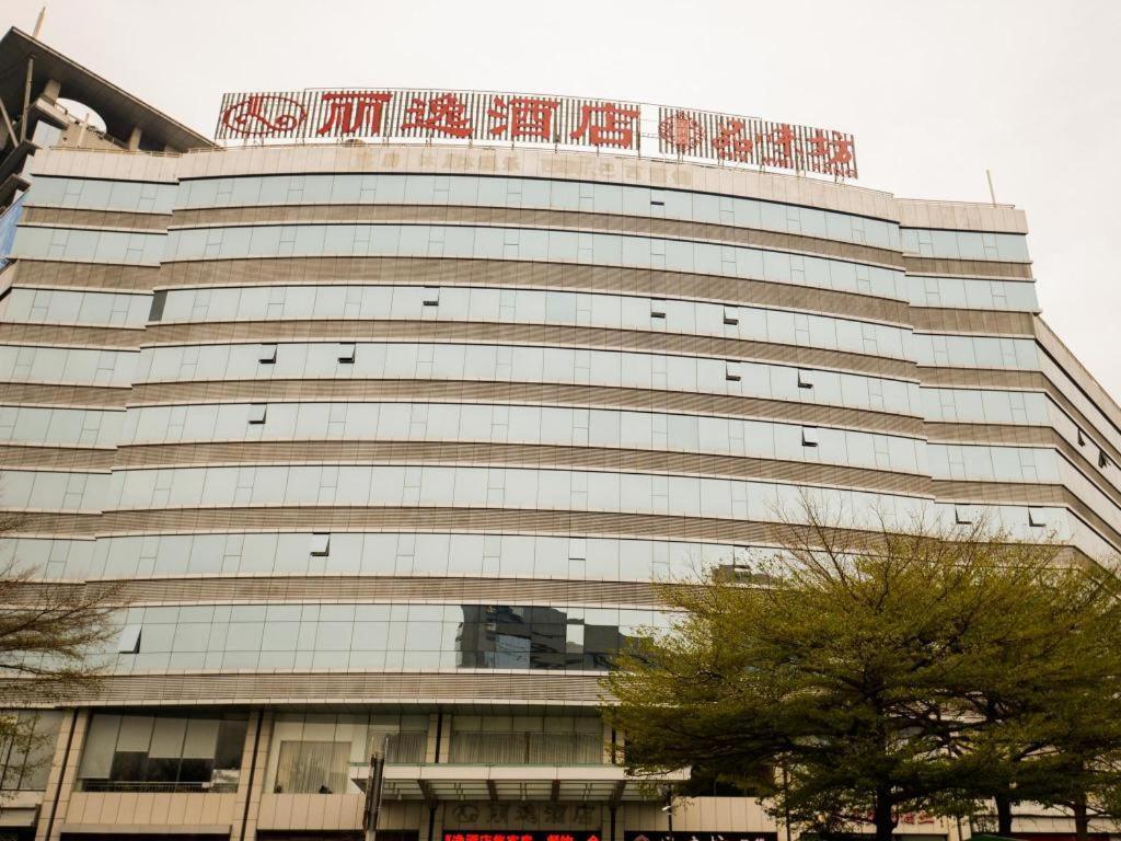 Leisure Hotel Dongguan  Dış mekan fotoğraf